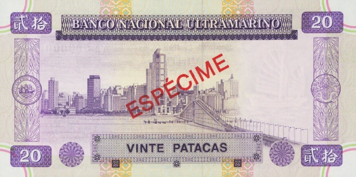 Back of Macau p66s: 20 Patacas from 1996