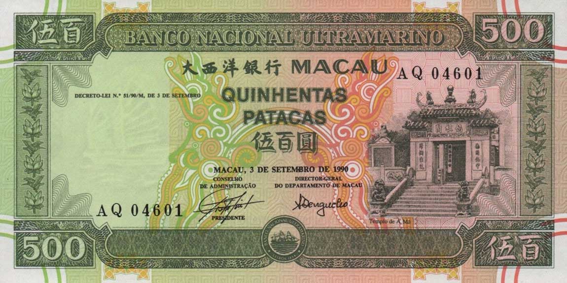 Front of Macau p69a: 500 Patacas from 1990