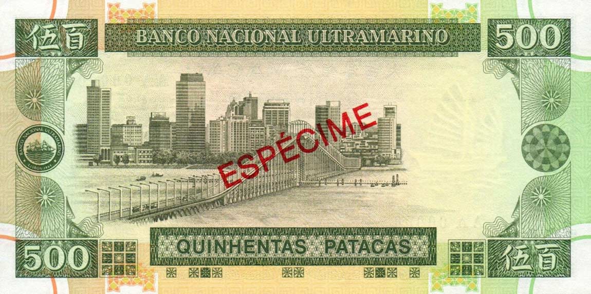 Back of Macau p69s1: 500 Patacas from 1990