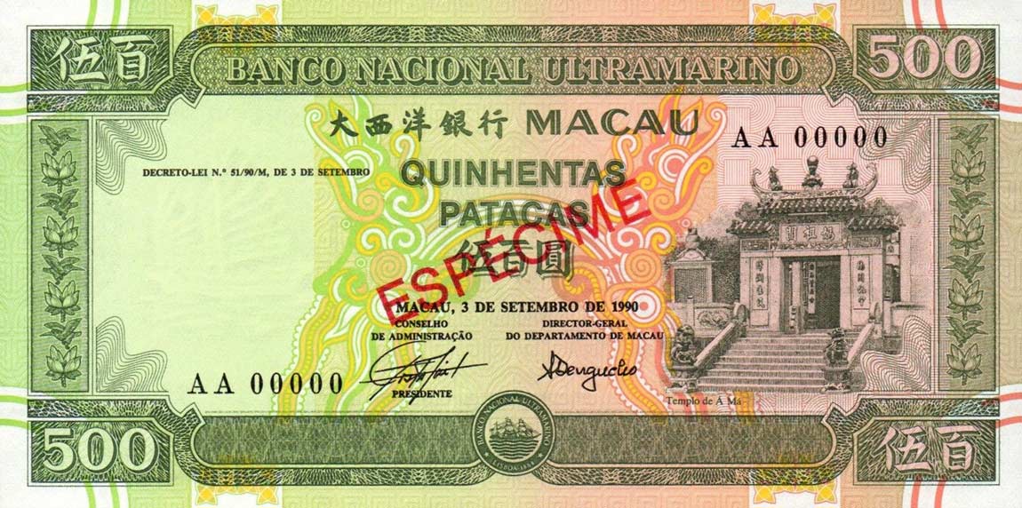 Front of Macau p69s1: 500 Patacas from 1990