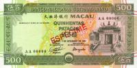 p69s1 from Macau: 500 Patacas from 1990
