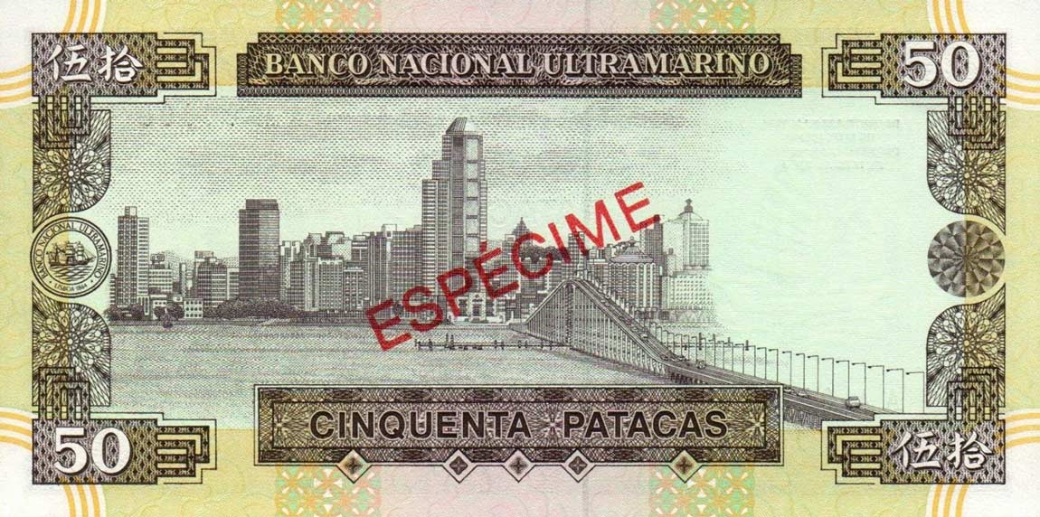 Back of Macau p72s: 50 Patacas from 1999