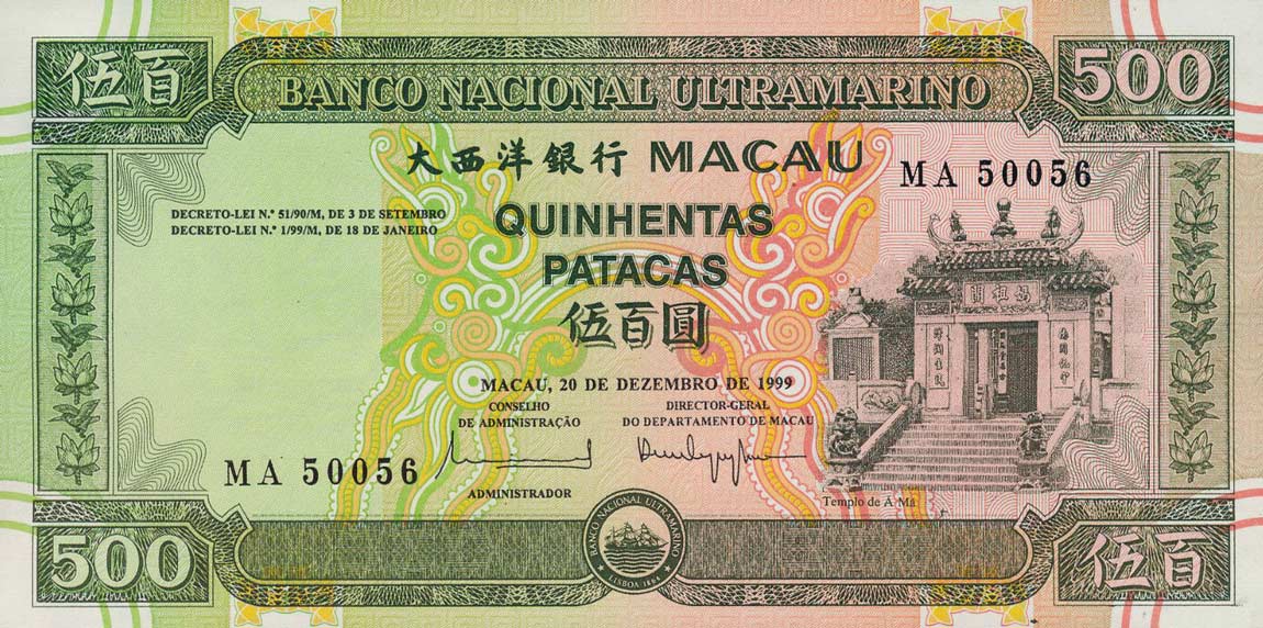 Front of Macau p74a: 500 Patacas from 1999