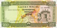 Gallery image for Macau p74s: 500 Patacas