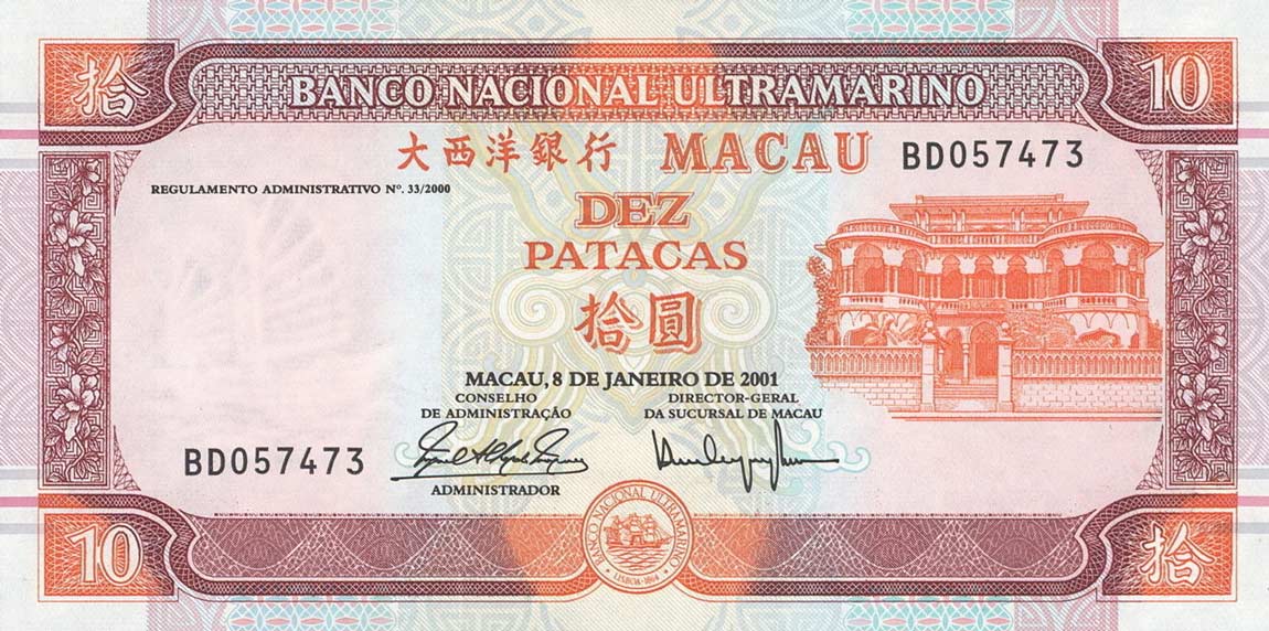 Front of Macau p76b: 10 Patacas from 2001