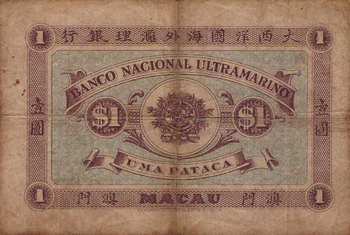 Back of Macau p7: 1 Patacas from 1912