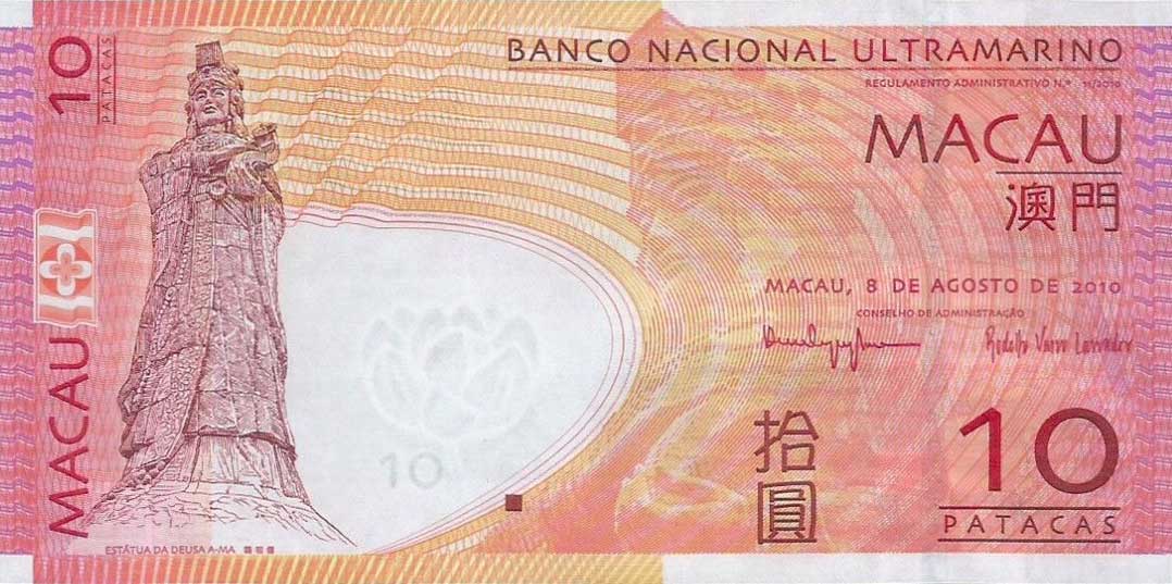 Front of Macau p80b: 10 Patacas from 2010