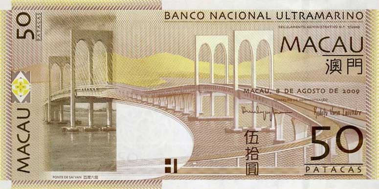 Front of Macau p81Aa: 50 Patacas from 2009