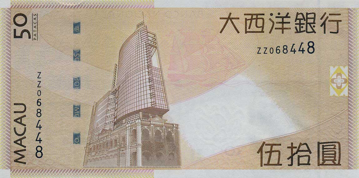 Back of Macau p81Ar: 50 Patacas from 2009