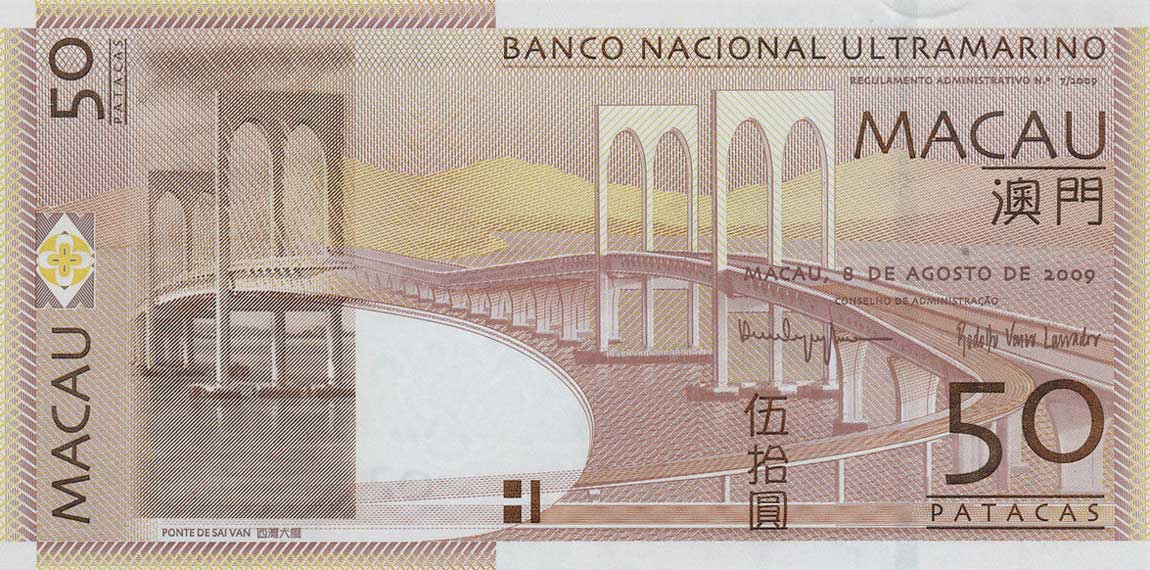 Front of Macau p81Ar: 50 Patacas from 2009