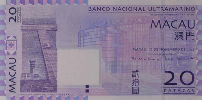 Front of Macau p81r: 20 Patacas from 2005