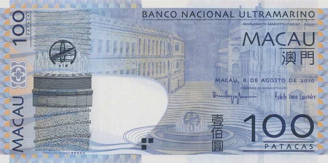 Front of Macau p82b: 100 Patacas from 2010