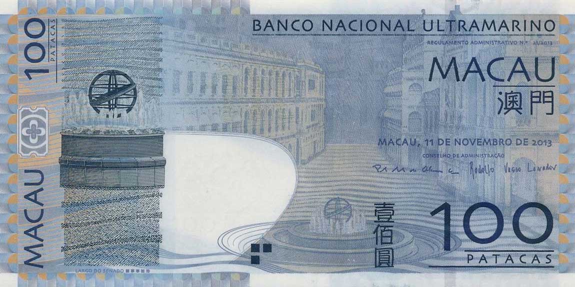Front of Macau p82r: 100 Patacas from 2005