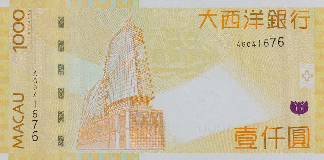 Back of Macau p84d: 1000 Patacas from 2017