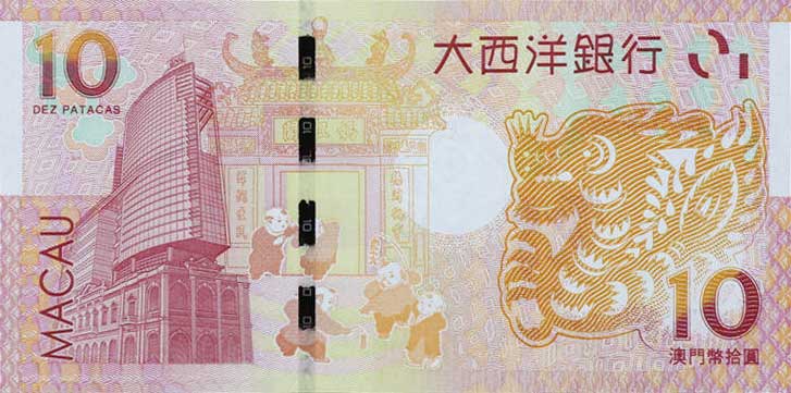 Back of Macau p85: 10 Pataca from 2012