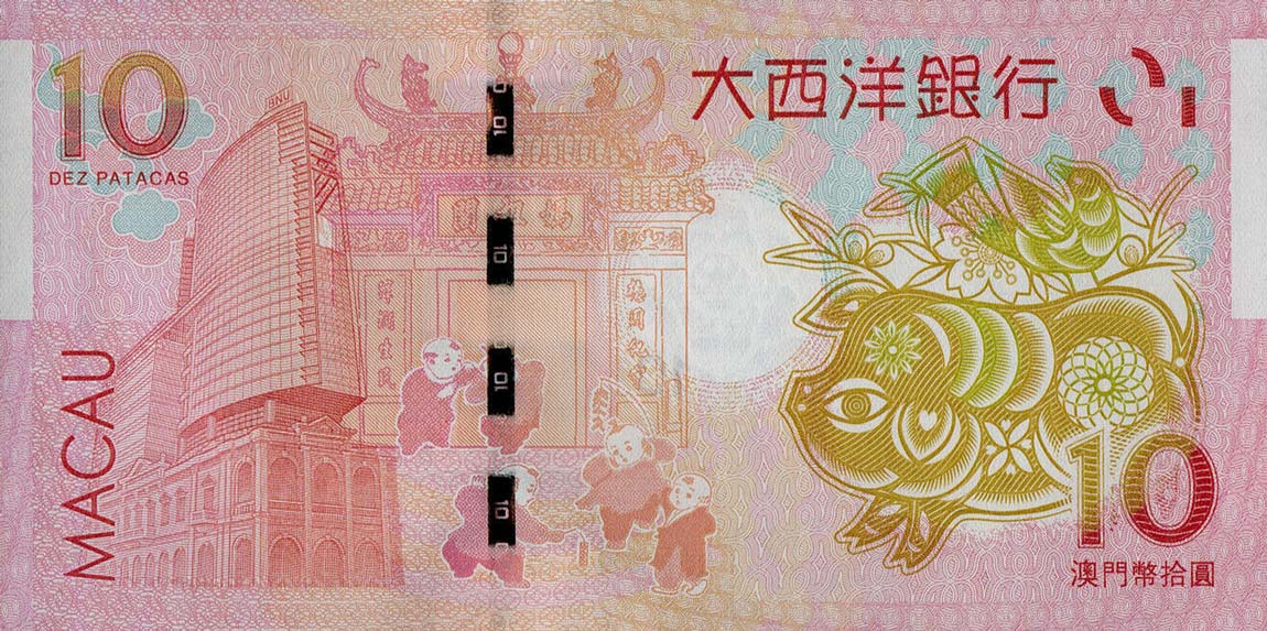 Back of Macau p88D: 10 Pataca from 2019