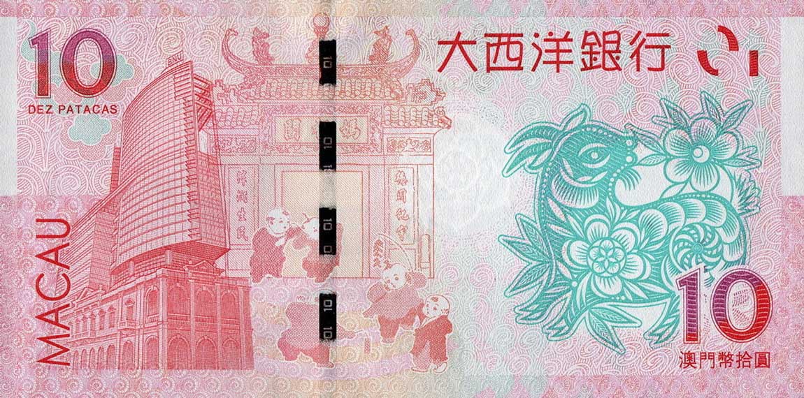 Back of Macau p88: 10 Pataca from 2015