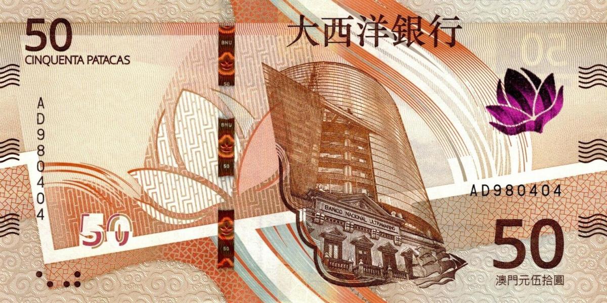 Front of Macau p90A: 50 Pataca from 2025