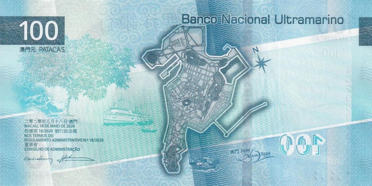 Back of Macau p90B: 100 Pataca from 2025