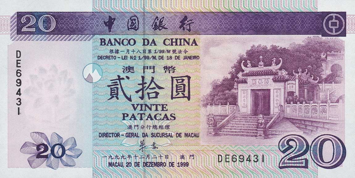 Front of Macau p96: 20 Patacas from 1999