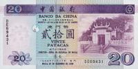 p96 from Macau: 20 Patacas from 1999