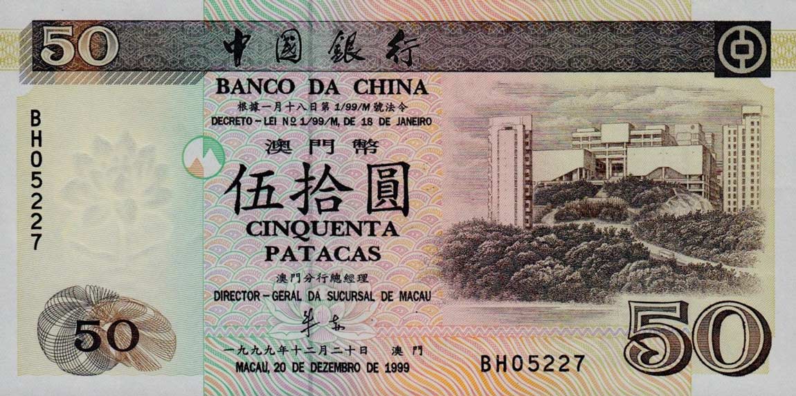 Front of Macau p97: 50 Patacas from 1999