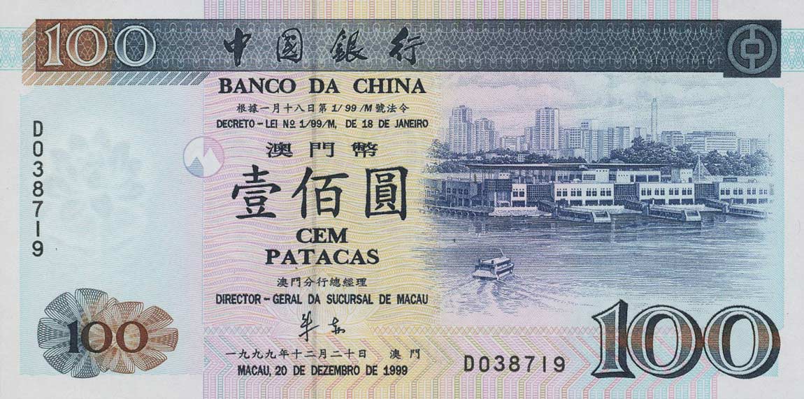 Front of Macau p98a: 100 Patacas from 1999