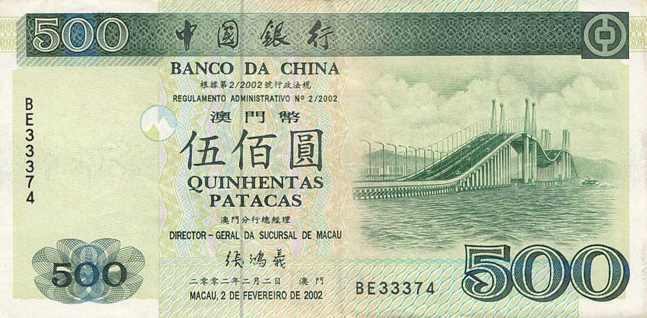 Front of Macau p99b: 500 Patacas from 2002