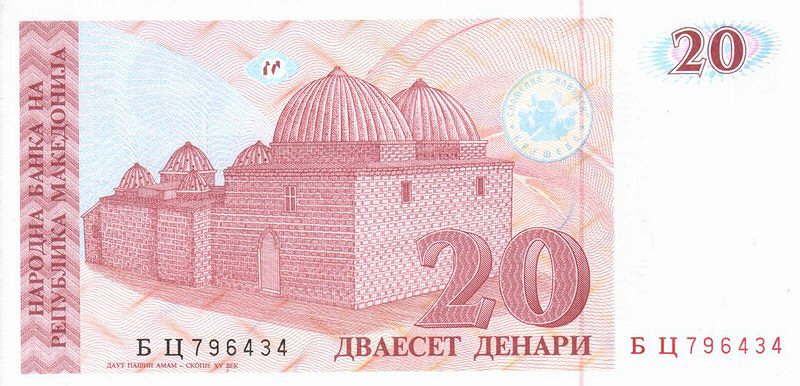 Back of Macedonia p10a: 20 Denar from 1993