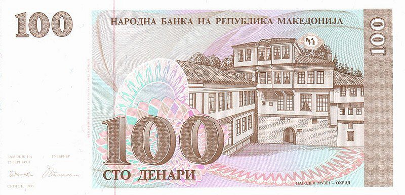 Front of Macedonia p12a: 100 Denar from 1993