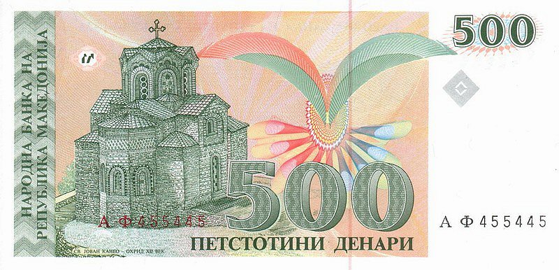 Back of Macedonia p13a: 500 Denar from 1993