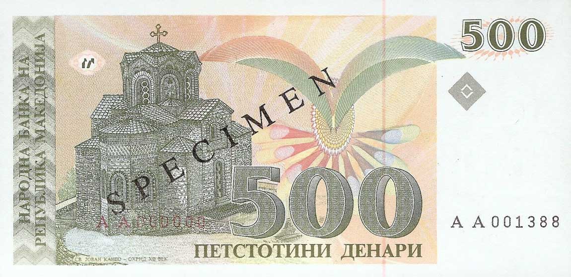 Back of Macedonia p13s: 500 Denar from 1993