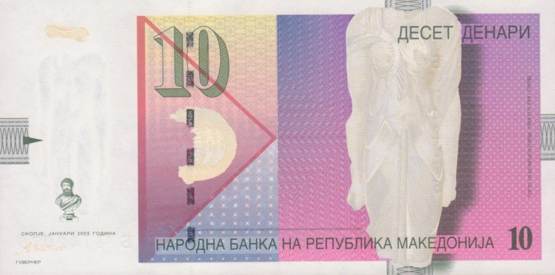 Front of Macedonia p14d: 10 Denar from 2003