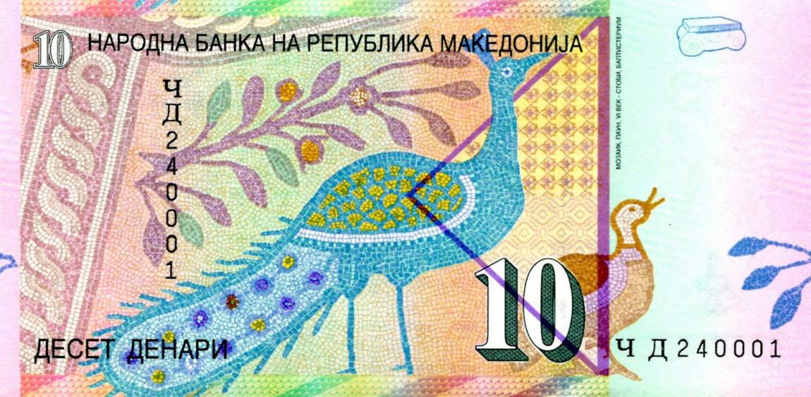 Front of Macedonia p14i: 10 Denar from 2011