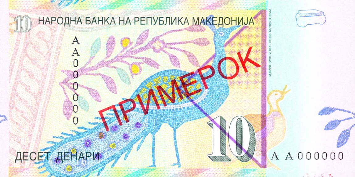 Back of Macedonia p14s: 10 Denar from 1996