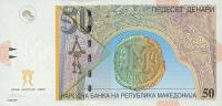 p15a from Macedonia: 50 Denar from 1996