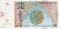 p15e from Macedonia: 50 Denar from 2007