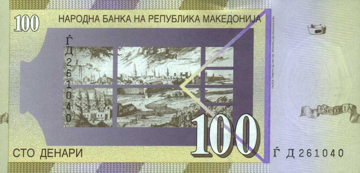 Back of Macedonia p16e: 100 Denar from 2004