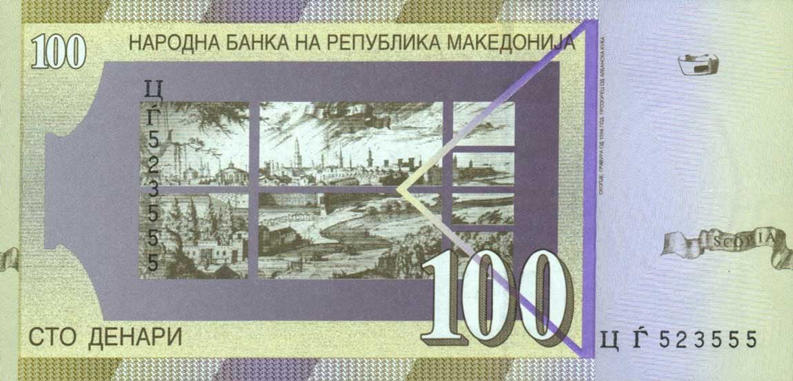 Back of Macedonia p16h: 100 Denar from 2008