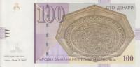 p16i from Macedonia: 100 Denar from 2008