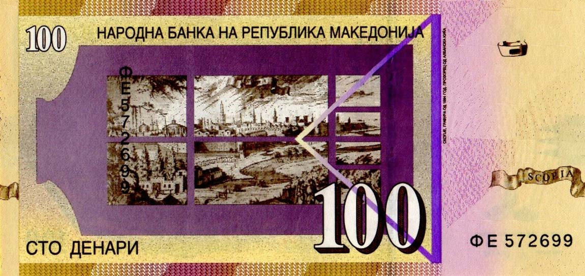 Back of Macedonia p16l: 100 Denar from 2018