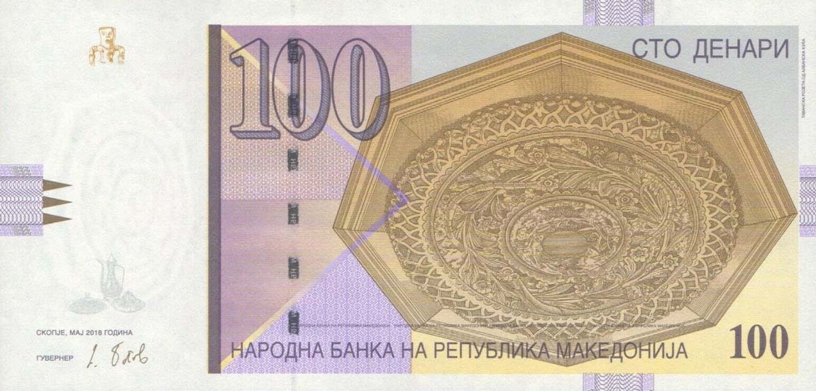 Front of Macedonia p16l: 100 Denar from 2018