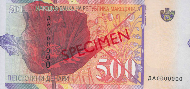 Back of Macedonia p17s: 500 Denar from 1996