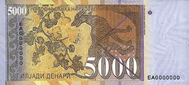 Back of Macedonia p19s: 5000 Denar from 1996