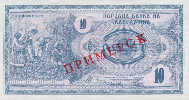 Back of Macedonia p1s: 10 Denar from 1992