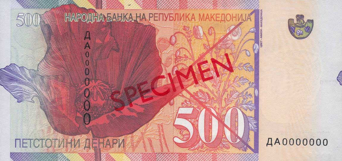 Back of Macedonia p21a: 500 Denar from 2003