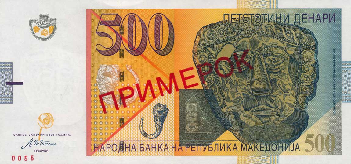 Front of Macedonia p21a: 500 Denar from 2003