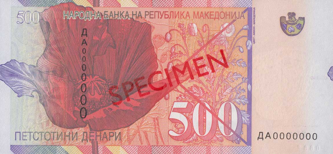 Back of Macedonia p21s: 500 Denar from 2003