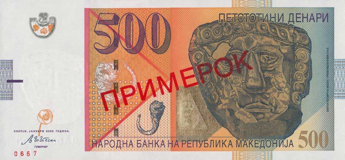 Front of Macedonia p21s: 500 Denar from 2003