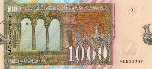 Back of Macedonia p22a: 1000 Denar from 2003